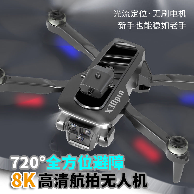 new product drone: brushless motor, 8k hd aerial photography, intelligent obstacle avoidance, remote control aircraft