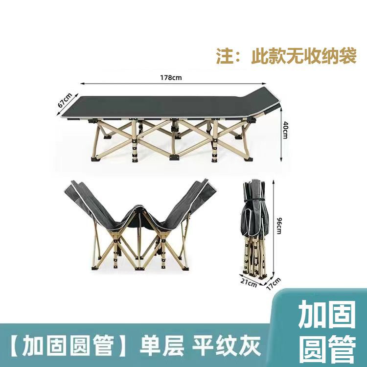 Single foldable bed, lightweight office lunch break nap handy gadget, simple and portable camp bed, lounge chair, for home companion