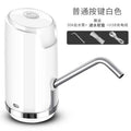 For home bottled water electric water pump automatic water suction device mineral water pressure water dispenser large barrel water dispenser wholesale