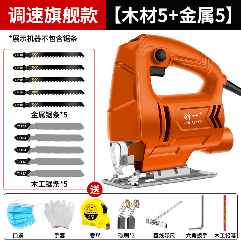 Chuangyi industrial jigsaw handheld cutting machine high power electric saw wood board metal dual-purpose power tool