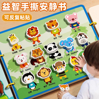 Tearable book baby toy quiet hand tearable cloth book can be chewed 1 year old baby 6 months early education paste velcro