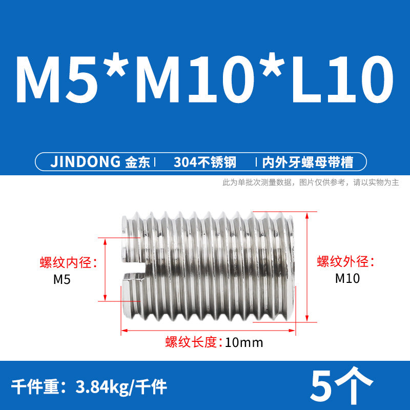 304 stainless steel inner and outer teeth nut conversion variable diameter braces screw thread sheath wire sleeve M3M4M5M6M8M10
