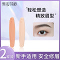 F7107 eyebrow trimmer