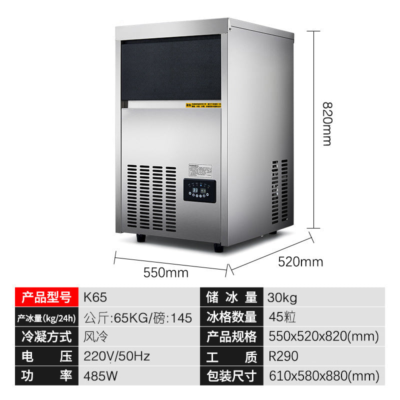 Ice maker commercial milk tea shop large capacity small ktv cube ice fully automatic ice cube making machine air cooled frost free