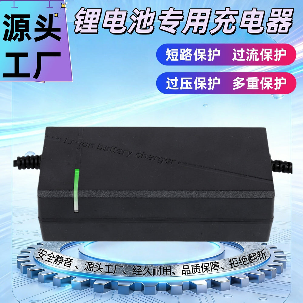 lithium battery charger, specifically designed for 48v, 60v, and 72v two-wheeled vehicles, scooters, and smart electric vehicles