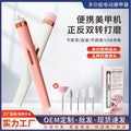 new arrival: flawless 5-in-1 led nail drill - electric, compact, portable, and features a nail polish remover pen