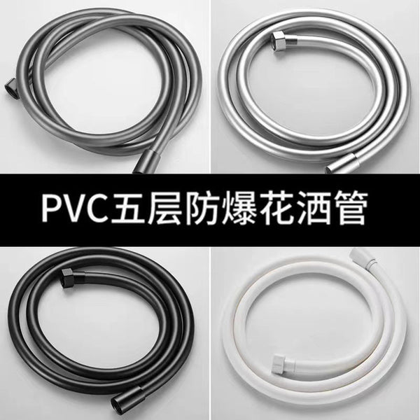 PVC shower hose Thickened explosion-proof outlet pipe Household PVC shower pipe Water heater Stainless steel shower pipe