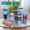 Owala double-walled vacuum insulated tumbler 40oz car cup with straw, temperature display, and car mount – perfect for business gifts