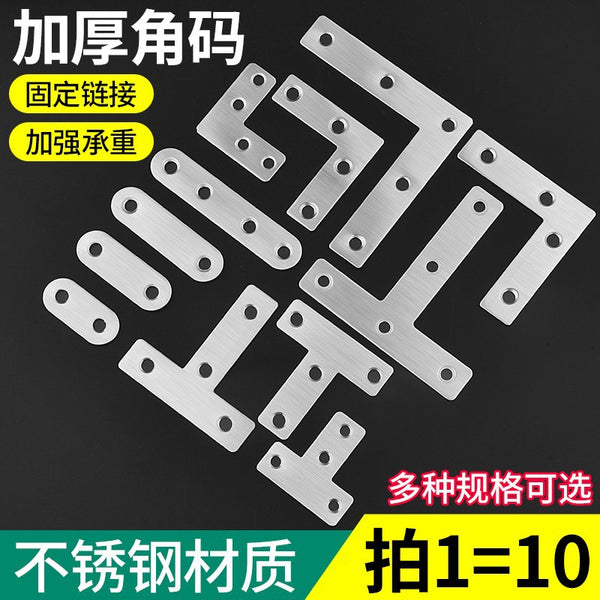 Stainless steel angle code 90 degrees right angle holder triangle iron bracket connection reinforcement furniture wardrobe fixed support frame