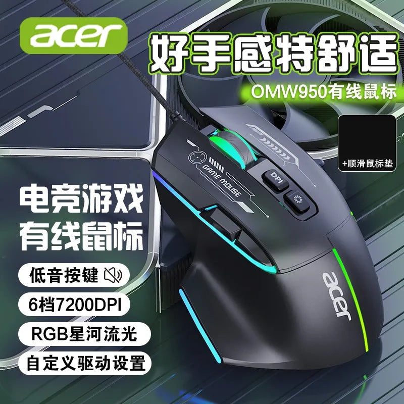 Acer omw950 gaming mouse - wired, low profile, rgb, macro programming - perfect for esports, pubg, office work, and laptops