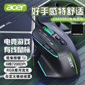Acer omw950 gaming mouse - wired, low profile, rgb, macro programming - perfect for esports, pubg, office work, and laptops
