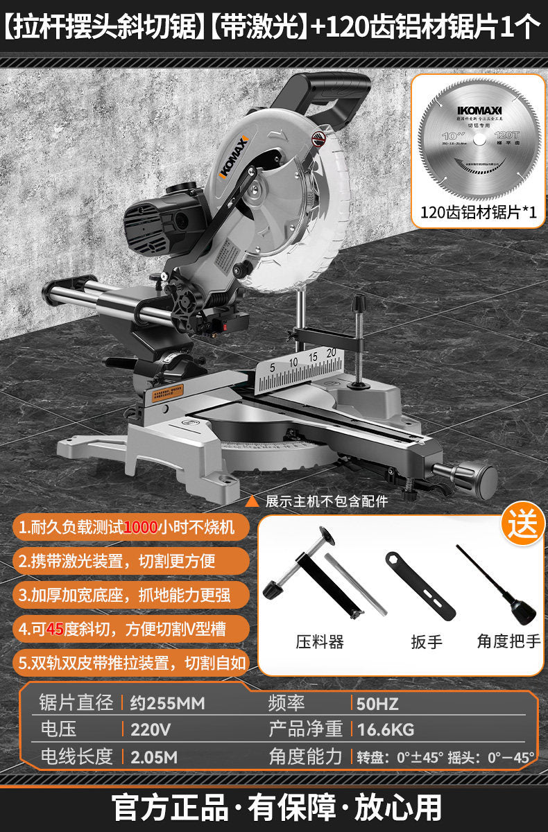 High-precision aluminum cutting machine - 45/90 degree angle cutting, desktop aluminum alloy cutting machine, precision cutting for doors and windows