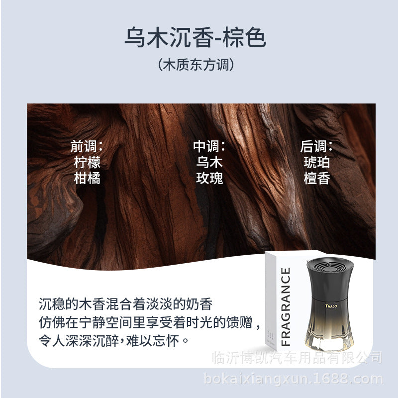 Tarot new arrival car aromatherapy long-lasting fragrance high-end car special perfume for car use to purify the air and remove odor