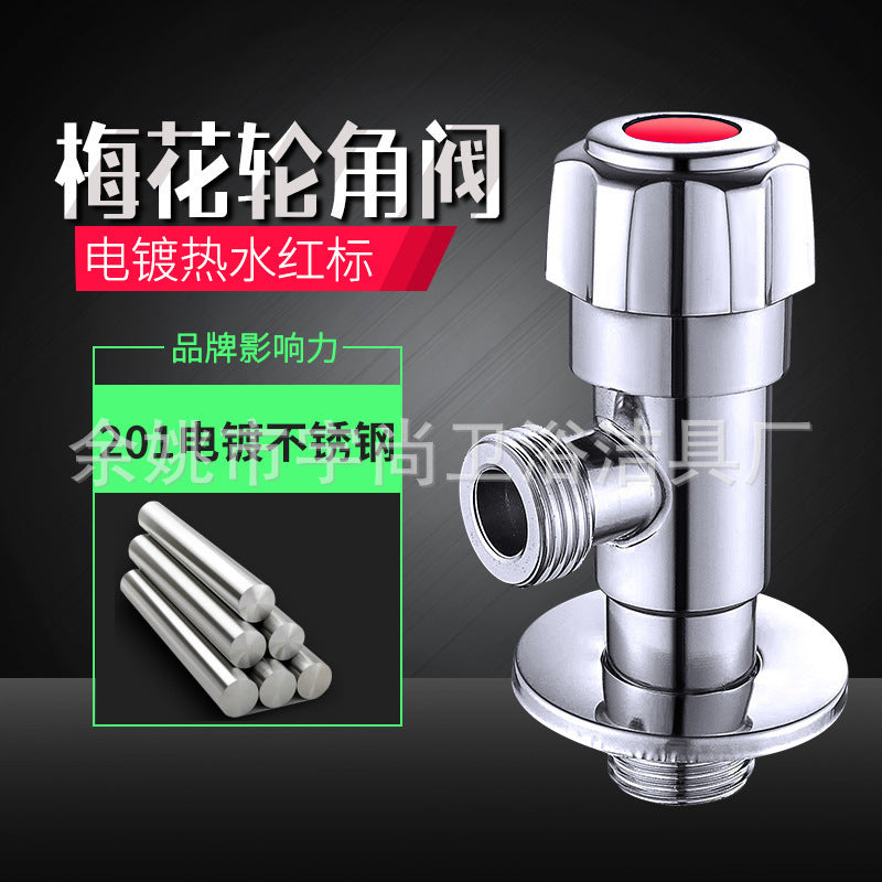 Angle valve large flow wholesale batch copper brass 304 stainless steel 4 points full open ball valve ball core triangle valve household
