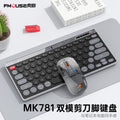 Mk781 wireless bluetooth keyboard - rechargeable, slim scissor-style keyboard for laptops, desktops, tablets, and phones