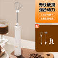 Wholesale wireless mini electric milk frother, handheld automatic egg beater & cream whisk for home use
