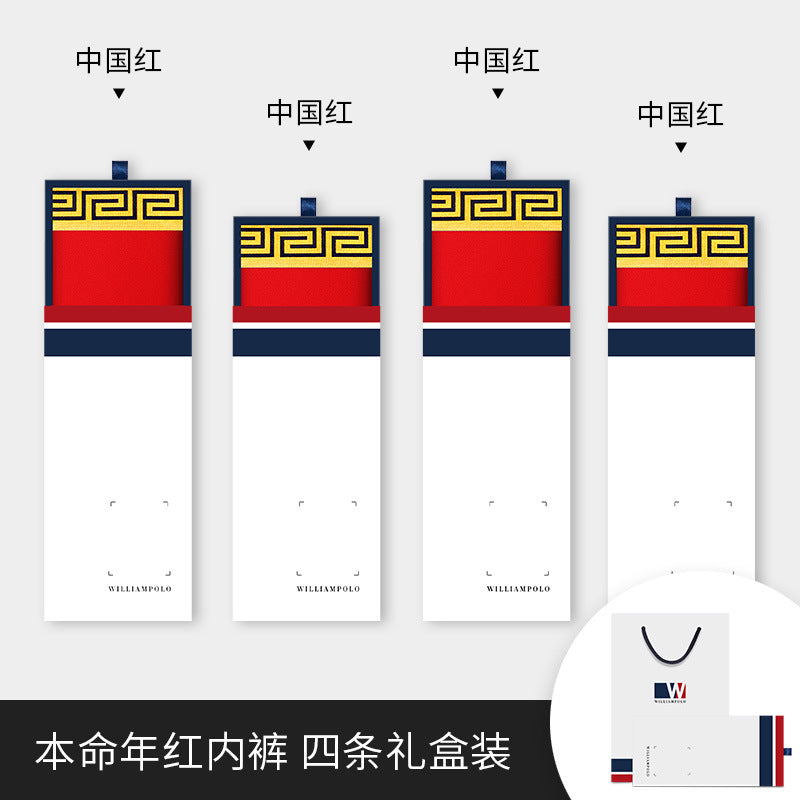 Emperor Paul Men's Panties Modal Cotton Graphene Antibacterial Breathable Birthday Red Boxers Panties