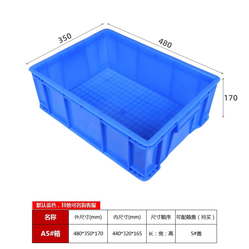 Plastic turnover box with lid thickened rectangular plastic frame large industrial blue plastic box factory transit logistics box