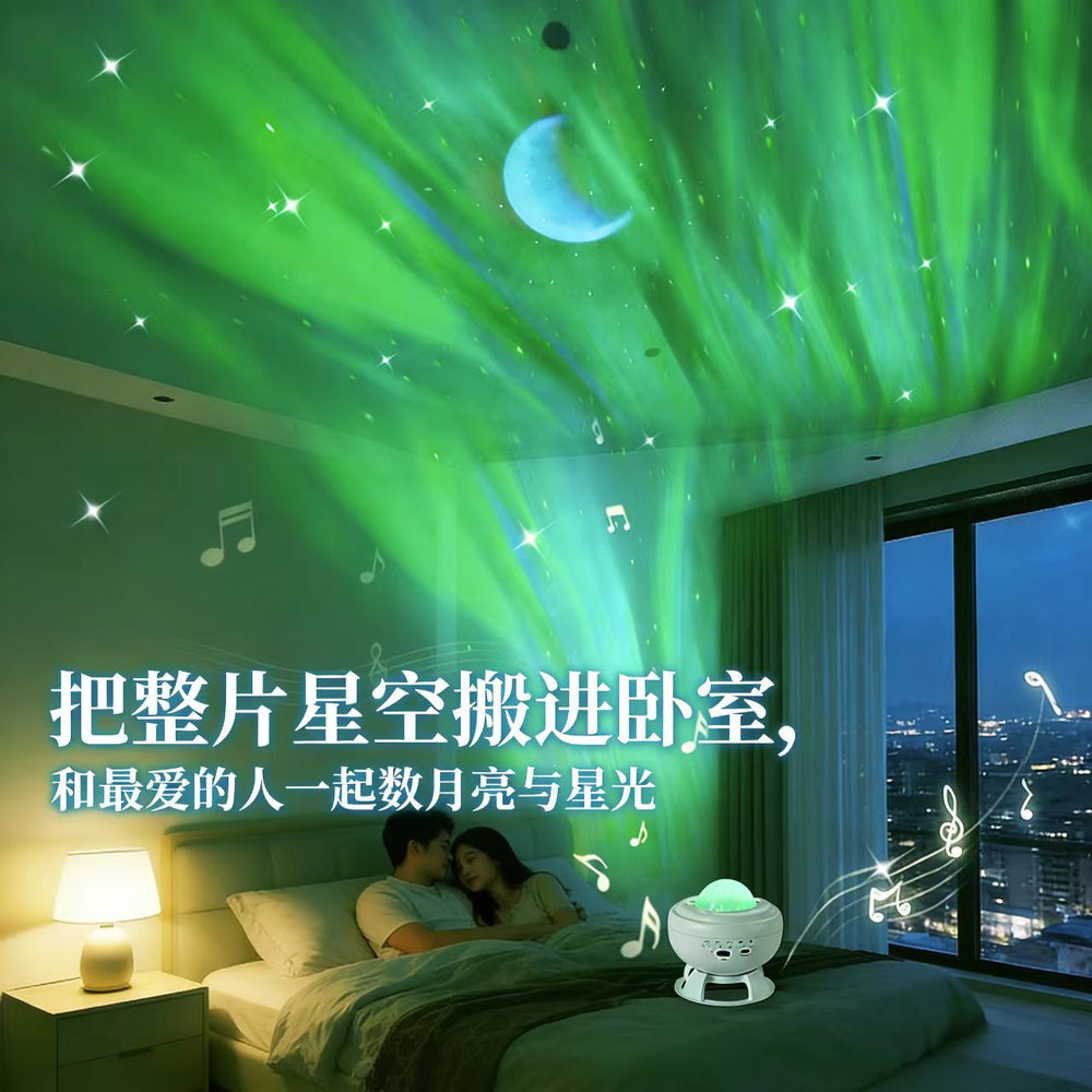 Water ripple aurora starry sky projection lamp bluetooth remote control usb rechargeable led lamp romantic music atmosphere night light