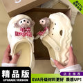 Thick sole heightenedcute cartoon shirley rose crocs women's 2026 summerfashioneasiest for match stepping on shit toe slippers