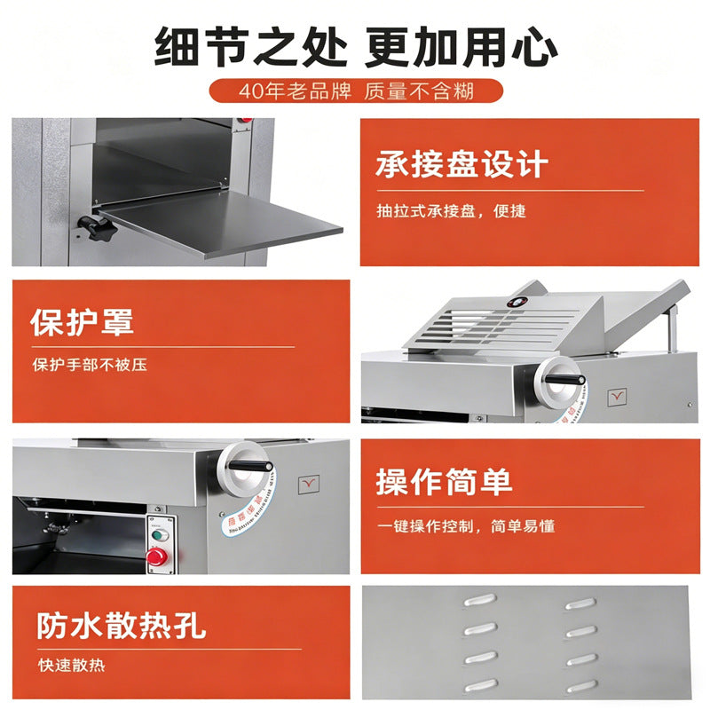 Henglian commercial kneading and pressing noodle machine, dumpling skin, wonton skin, bun skin, bread baking equipment, noodle rolling and kneading all-in-one machine