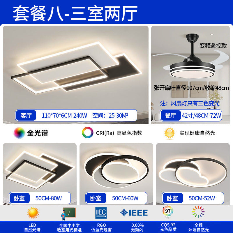 Living room lamp, hall main lamp, Zhongshan lamp, whole house combination package, hall ceiling lamp, advanced home improvement lighting