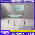 Dining chair  chair rattan chair modern casual back chair restaurant accessible luxuryclassy dining chair