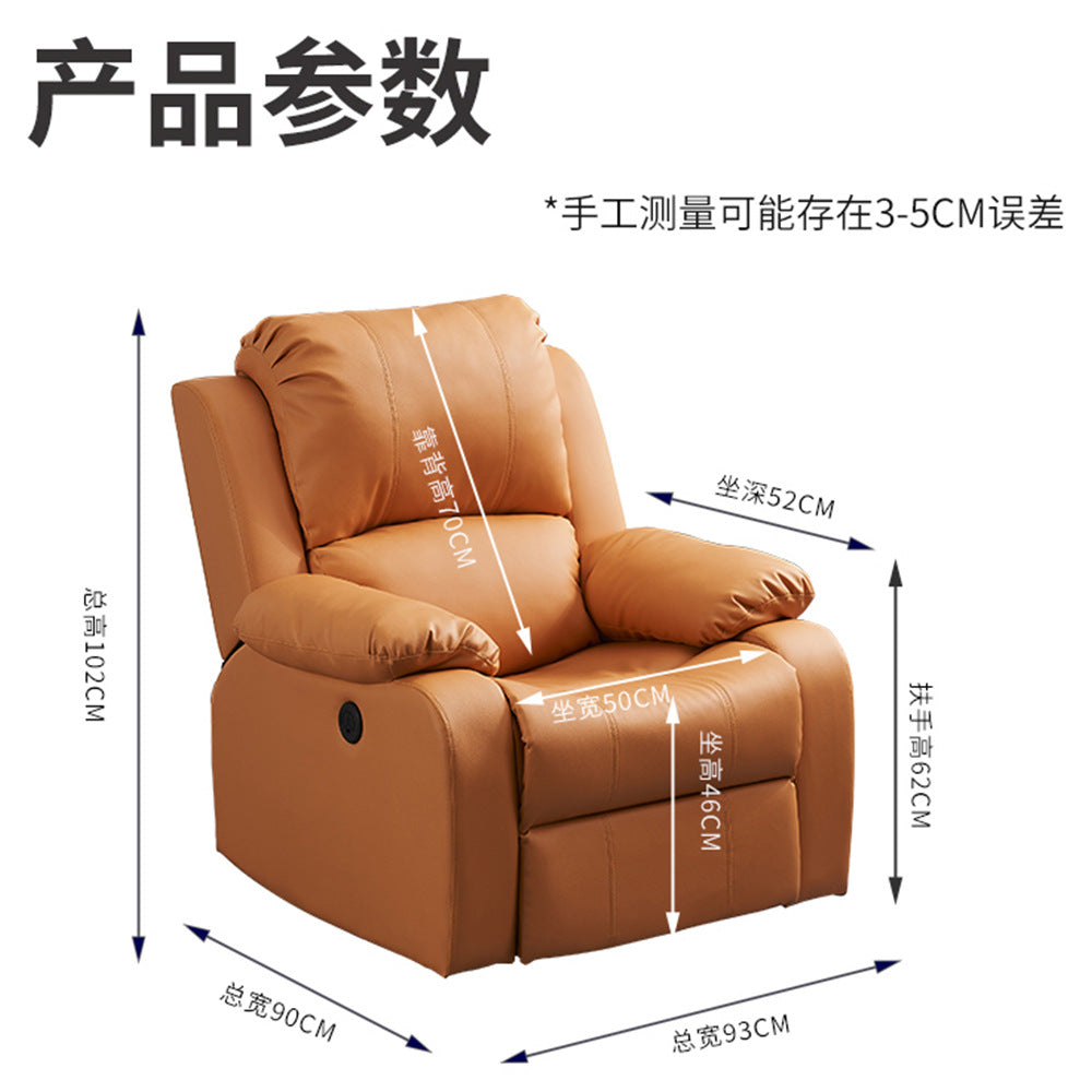 Space sofa capsule rocking sofa chair massage reclining lazy leather home lunch break electric recliner massage chair