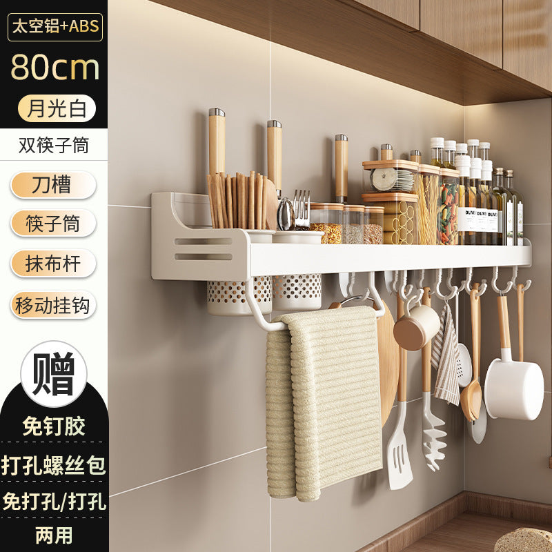 No punching kitchen rack wall-mounted chopsticks knife holder household wall supplies Daquan multi-functional storage hanger