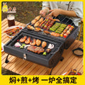 Outdoor portable barbecue grill smokeless foldable barbecue grill thickenedcamping style large frying and grilling dual-purpose charcoal barbecue stove