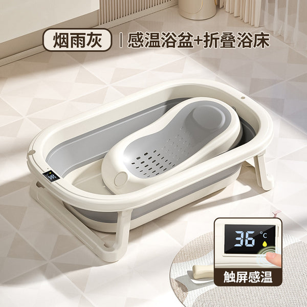 Temperature-sensitive baby folding bathtub Children's bathtub Bath bucket Newborn children Home can sit and lie down baby bath tub