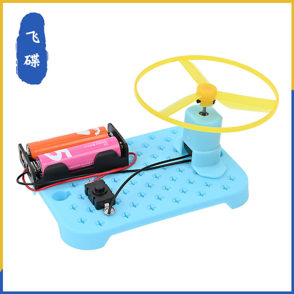 Homemade flying publishing suspended flying saucer, less children's science experiment equipment material package DIY technology small production recommendation