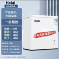 228l large capacity [meat storage] - top-tier energy efficiency + patented defrosting