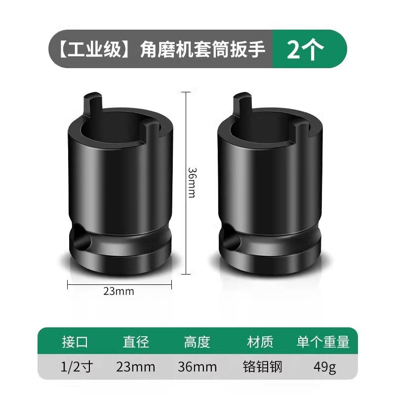Baolian four-claw angle grinder socket wrench grinder key accessories grinding wheel hand grinder removal wrench cutting machine