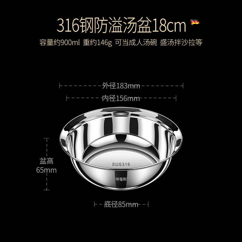 316 Stainless Steel Basin Food Grade Thickened Soup Basin and Washbasin Household Basin Iron Basin Kitchen Vegetable Basin Cooking Basin