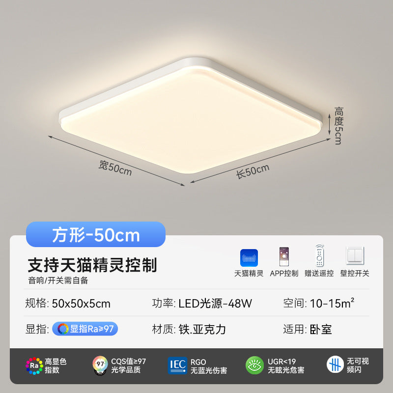 Living room light ceiling light simple modern atmosphere bright hall main light lighting package full spectrum eye protection ceiling light