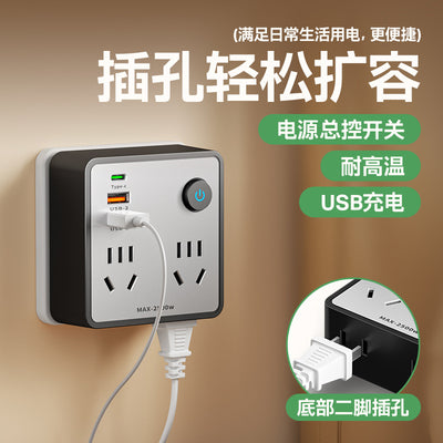 Smart socket for home86 type converter multifunctional multi-hole usb plug strip student dormitory plug wiring board