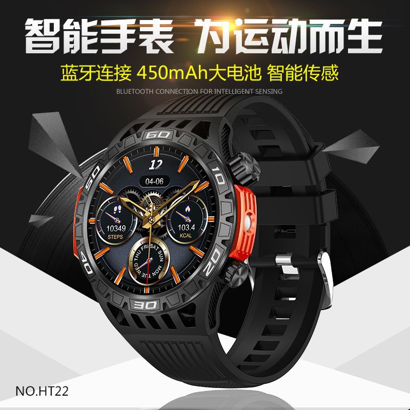 Ht22 smart watch: bluetooth calling, heart rate & blood pressure monitoring, fitness tracking, tech-infused touchscreen smart bracelet
