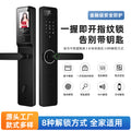 High-definition peephole viewer video intercom password lock - one-touch opening semiconductor fingerprint lock - semi-automatic smart door lock