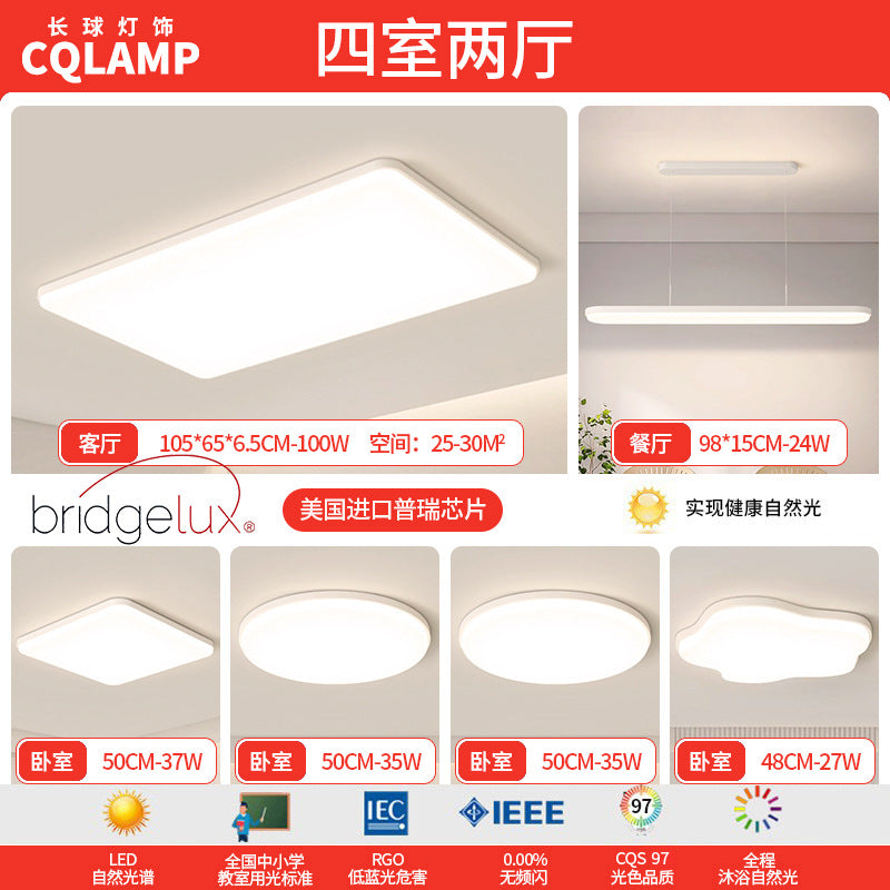 Cream Wind Living Room Main Light Modern Simple Full Spectrum Eye Protection Ceiling Light Smart Lighting Whole House Package Combination