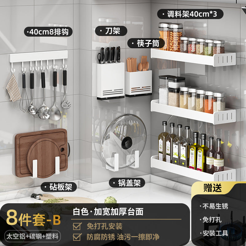White kitchen rack No punching Wall-mounted multi-layer seasoning seasoning rack Kitchenware storage rack