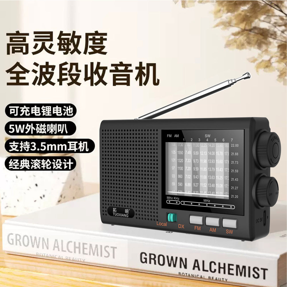 Tuoxiang t-6671 broadcast radio for the elderly full band pocket full band radio semiconductor portable
