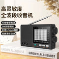 Tuoxiang t-6671 broadcast radio for the elderly full band pocket full band radio semiconductor portable