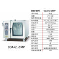 All-in-one commercial steam oven: fully automatic, large capacity electric oven for baking, pizza, and more
