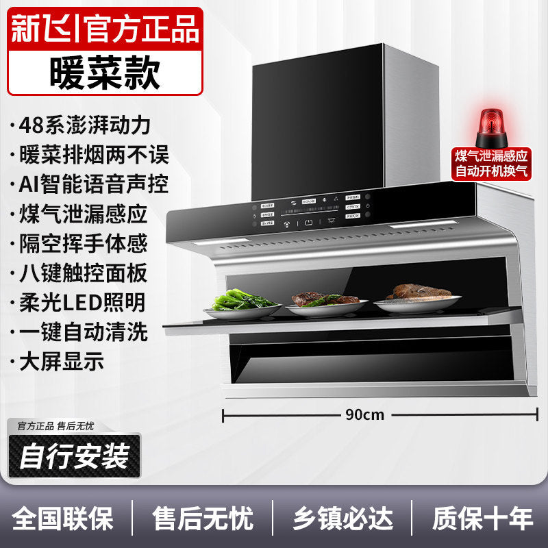 Wholesale xinfei range hood for home kitchen large suction top side double suction wall-mounted small 7-shaped range hood