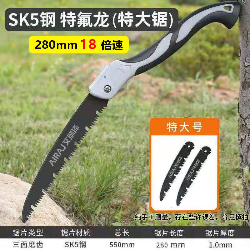 Arrizo Handmade Woodworking Saw Wholesale Sawing Artifact Household Hand Saw Garden Tool Saw Logging Folding Saw