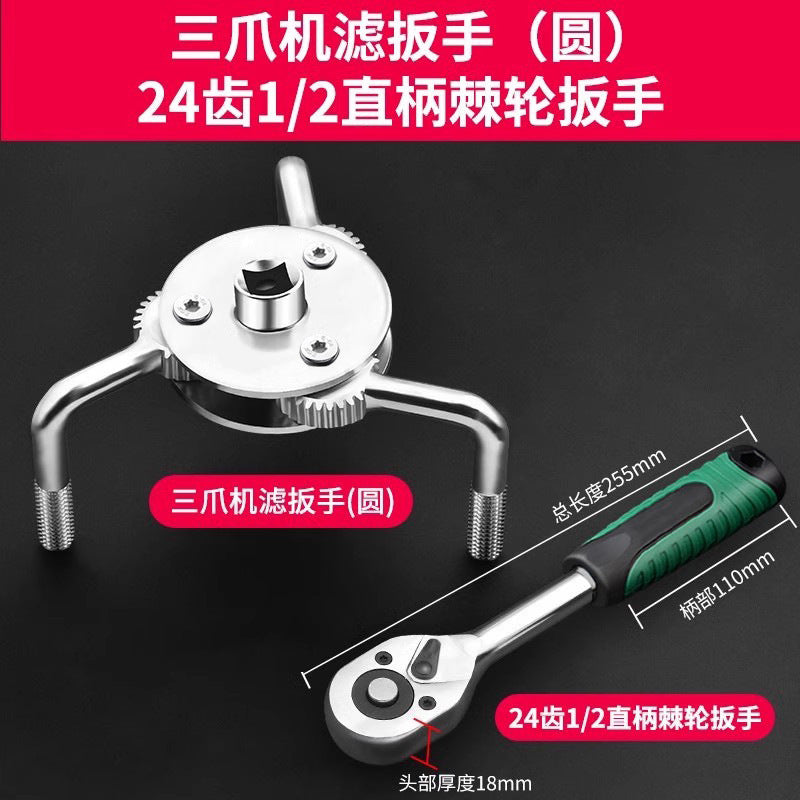 Three-jaw oil filter wrench, oil grid disassembly and assembly chain, machine filter tool, disassembly, adjustable special non-slip filter