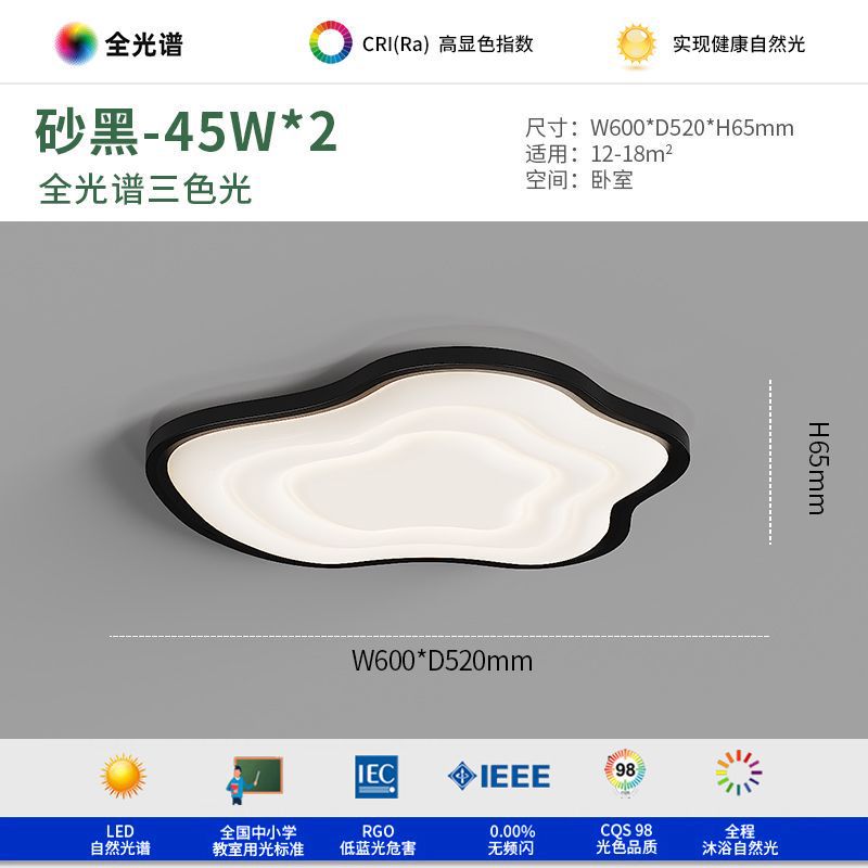 Wabi Sand Cream Wind Walnut Pattern Ceiling Light Medium Ancient Living Room Light Cloud Bedroom Room Eye Protection Light Hall Light