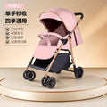 Baby stroller - reclining, multi-functional, one-click fold, lightweight, high-view, heavy-duty shock absorption