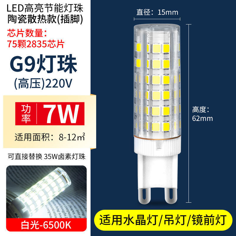 G9 light bulb, household super bright led energy-saving lamp replacement chandelier crystal wick pin small lamp bead halogen lighting